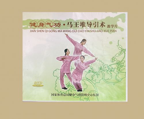 DVD Qigong-Mawangdui Daoyin