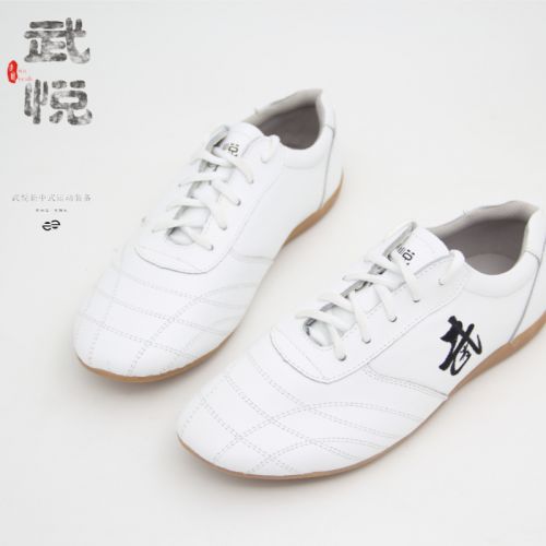 Training shoes \'wushu\' white
